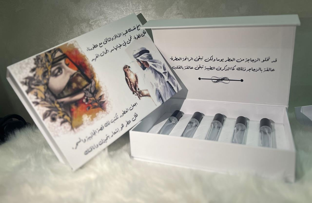 بوكس الفخامة