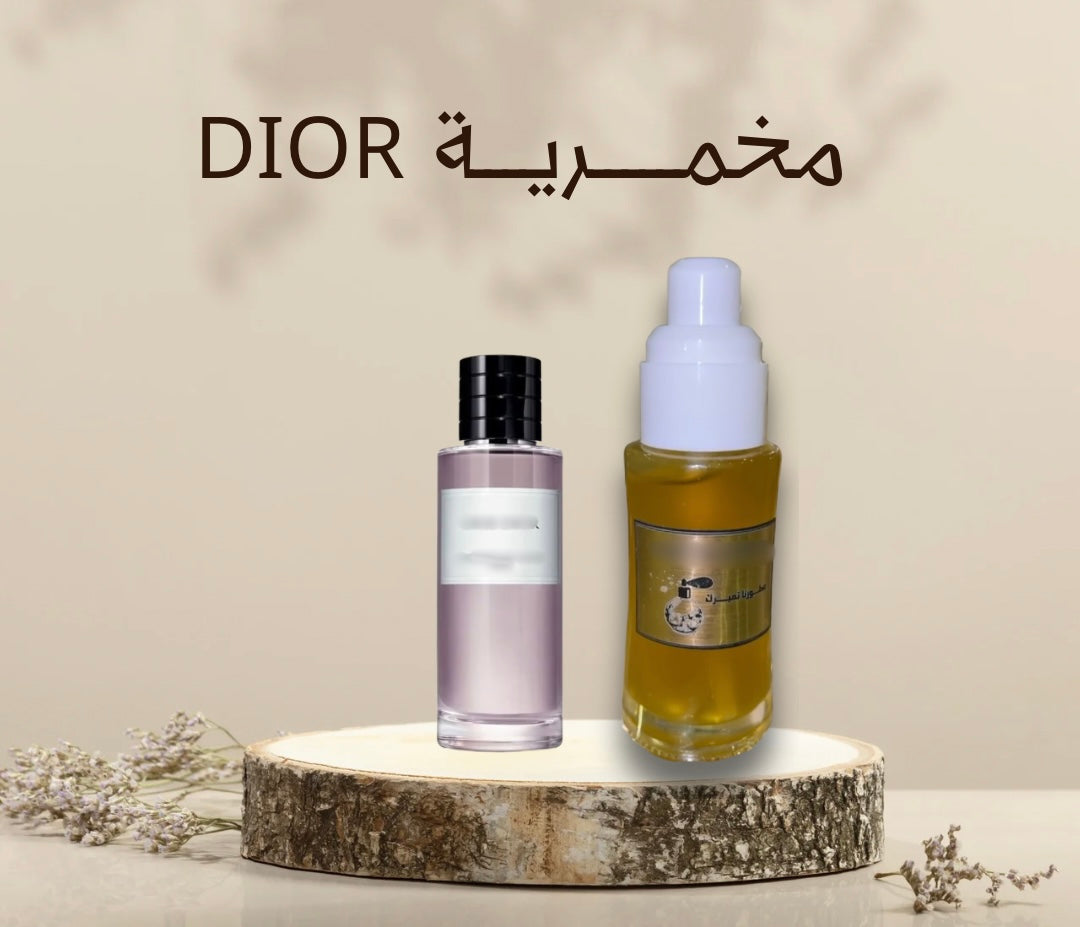 مخمرية DIOR