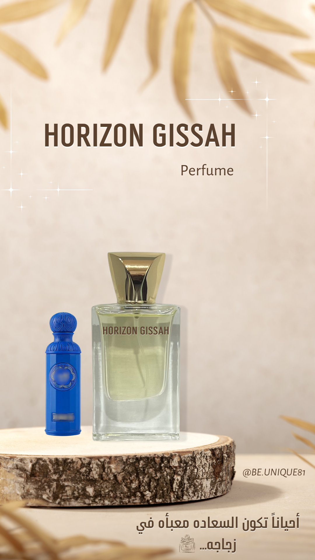 HORIZON GISSAH