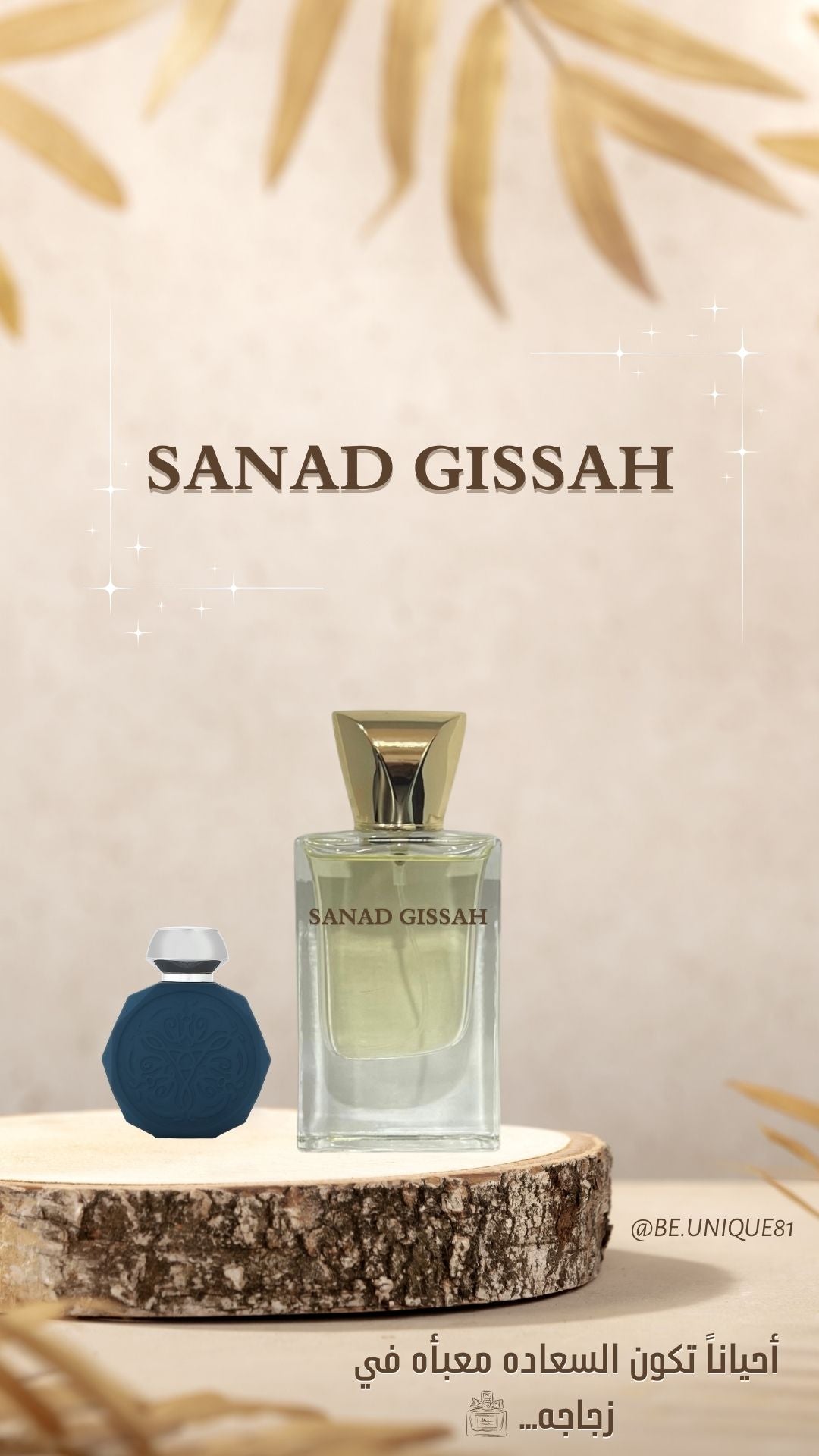 SANAD GISSAH