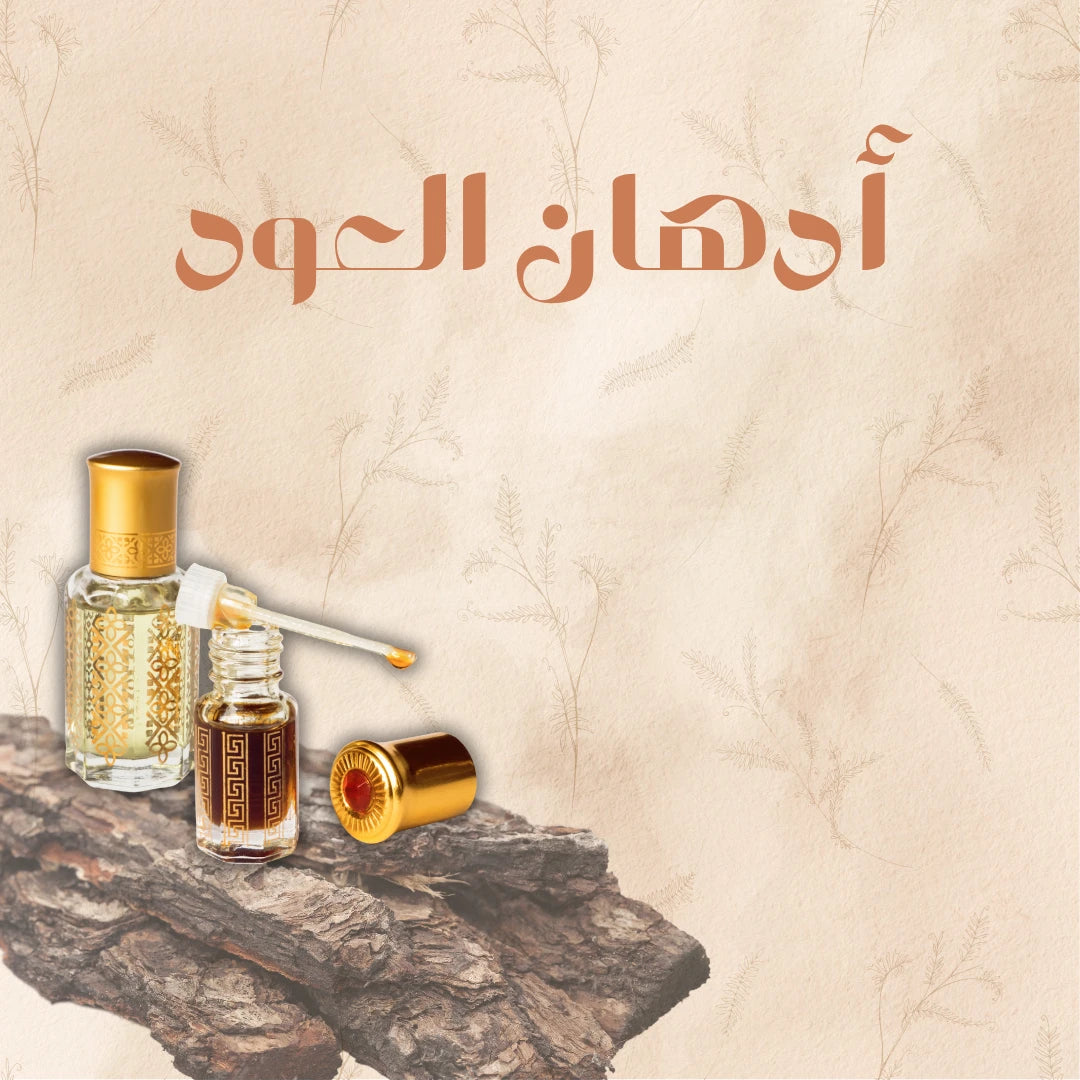 دهن العود