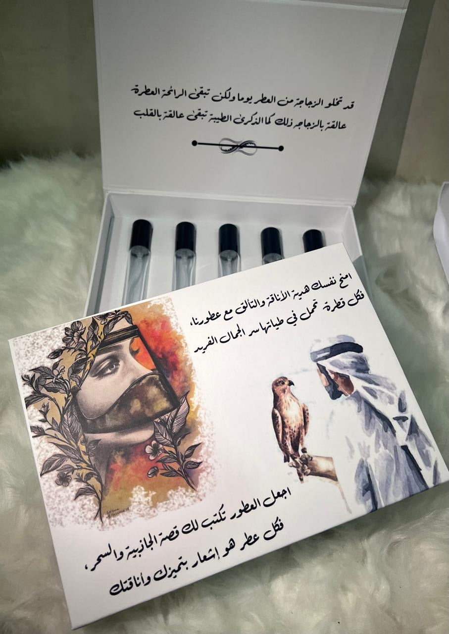 بوكس الفخامة