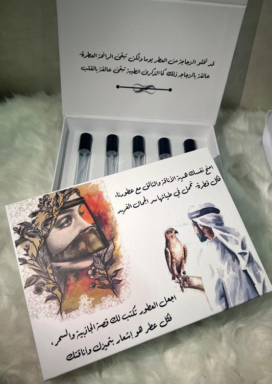 بوكس الفخامة