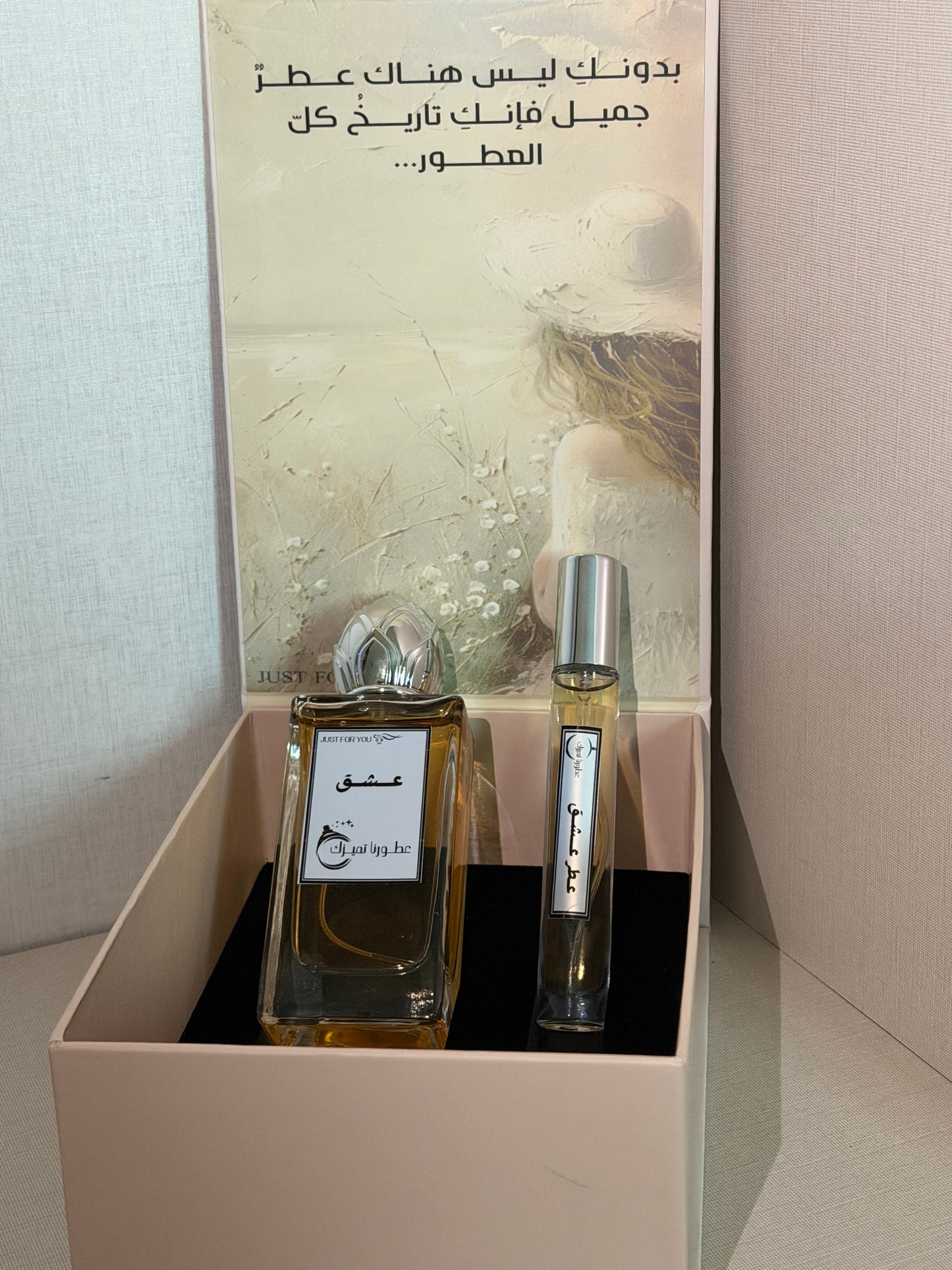 عـطـر عـشـق