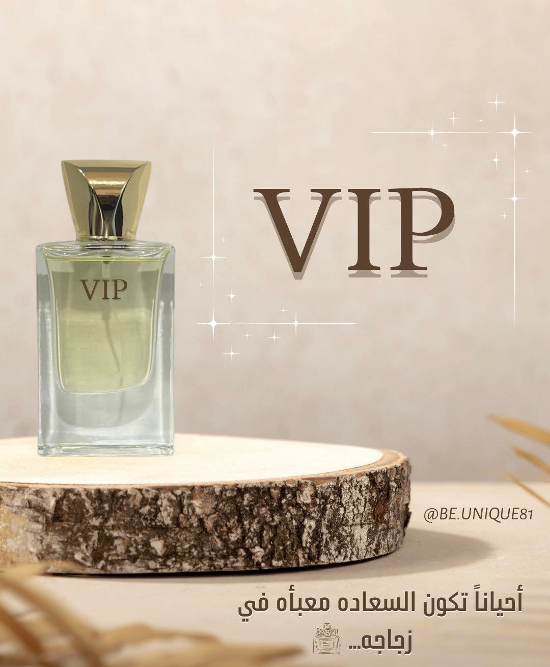 VIP