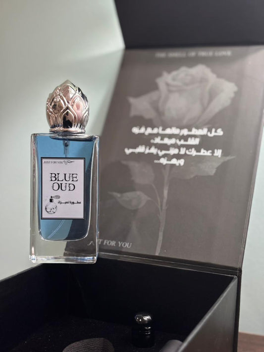 بوكس العطر الأزرق