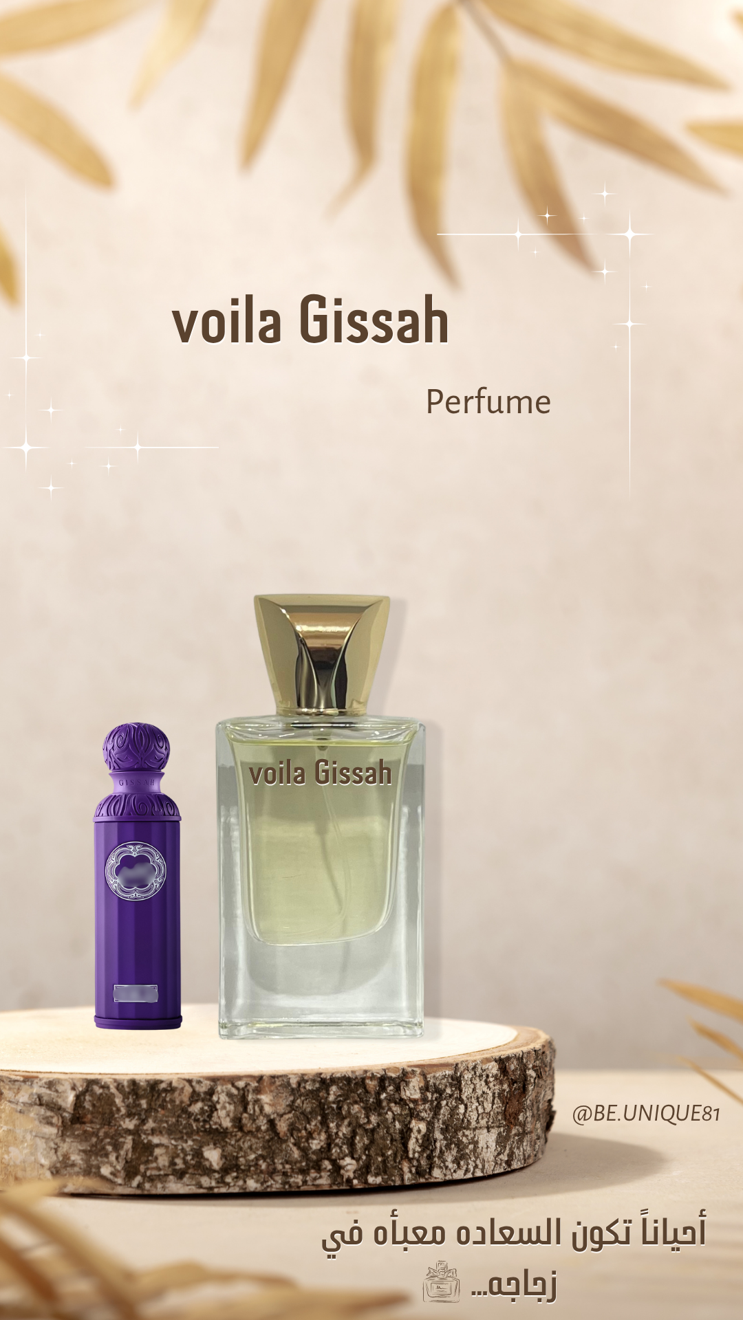 Gissah voila