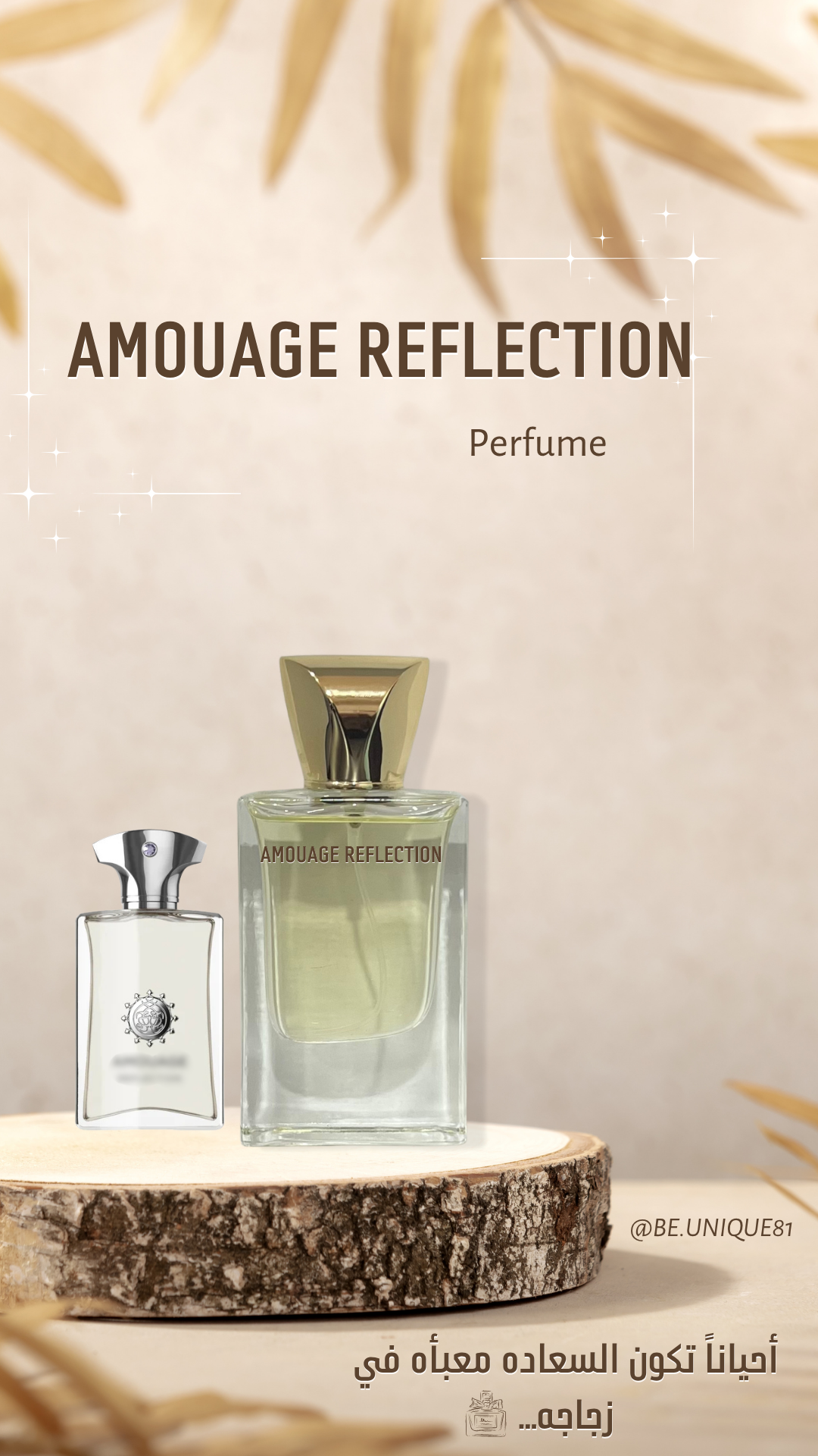 AMOUAGE REFLECTION