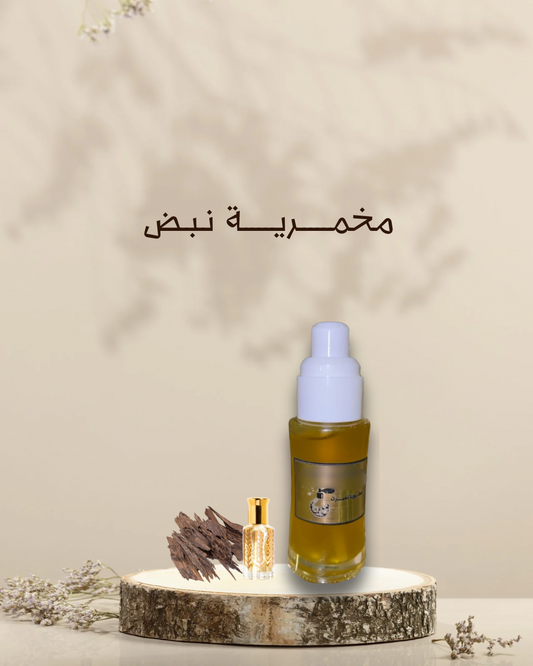 مخـمـريـة نـبـض